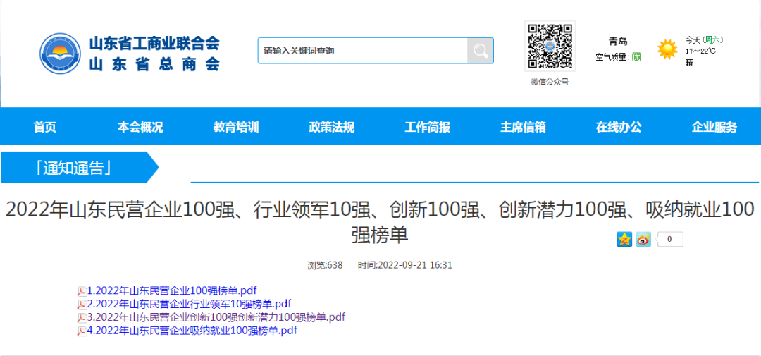 1664239860510412.png 1664239860510412.png