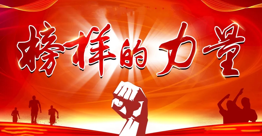 致敬姜晟、趙鵬祥、李孟洲