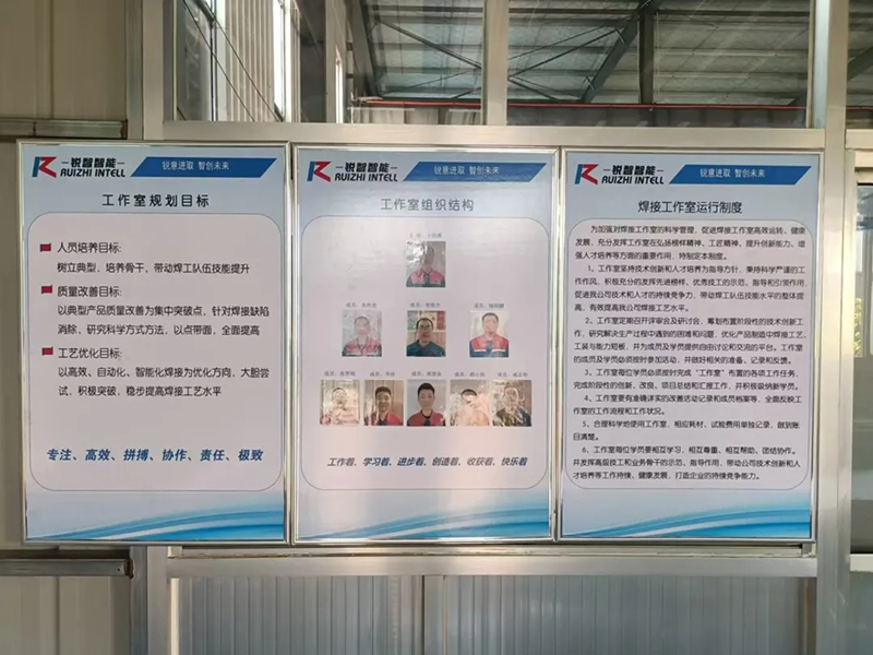 《提升技能,鑄就未來:公司焊工技能培訓火熱進行》 《提升技能,鑄就未來:公司焊工技能培訓火熱進行》